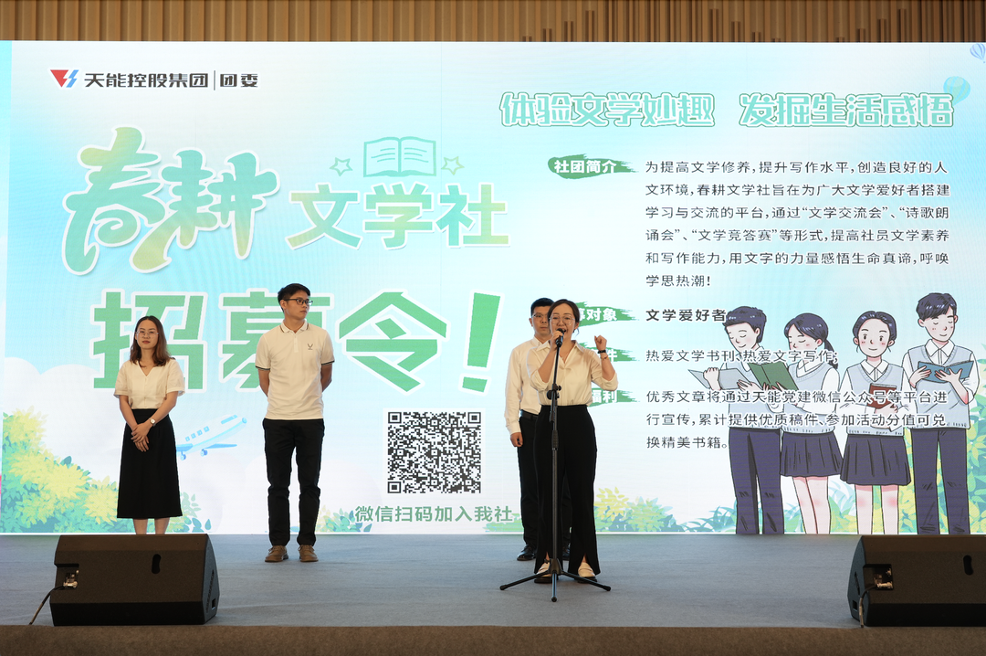 才聚广东会贵宾厅 智创未来｜广东会贵宾厅青年这样过五四_f224f3fc.png